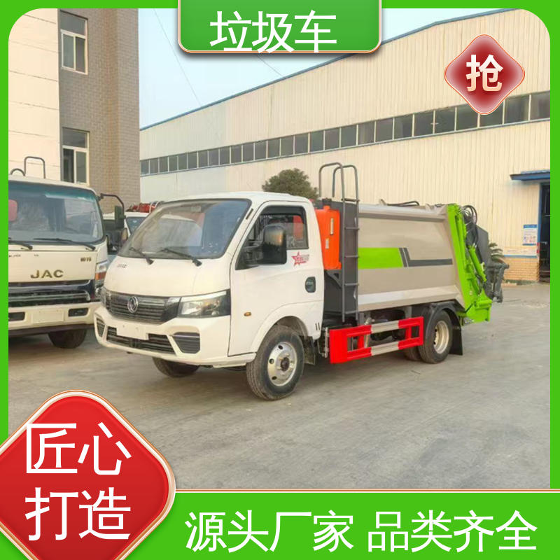 程力 压缩垃圾车 厂家直售 现车直发 弧形箱体结构稳定