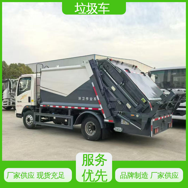 福田 5方 垃圾清运车 包上牌上户 包送车 油缸加粗 承载力强
