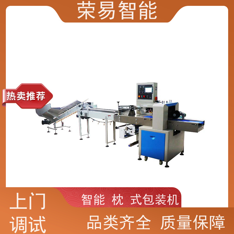 荣易智能 全自动 香橙 工艺品 枕型包装机 支持定制