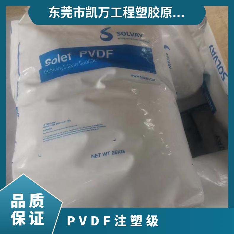 超高粘度 隔膜电池 PVDF 美国索尔维 6020(粉) 注塑级 铁氟龙粉末