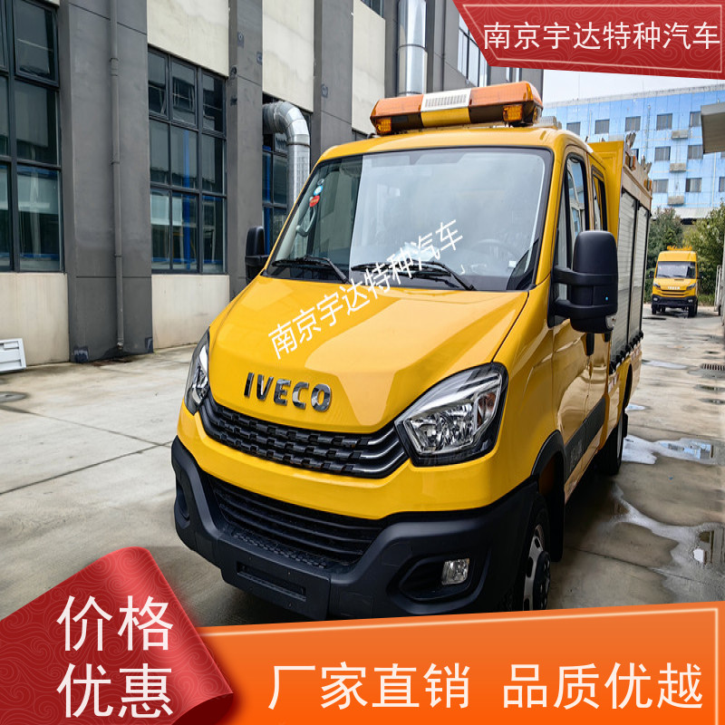 依维柯救险车中小型抗洪排涝车3.0排量可配发电机地铁