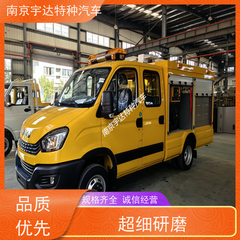 依维柯救险车 带卷帘门 市政排洪抢险 夜间照明车