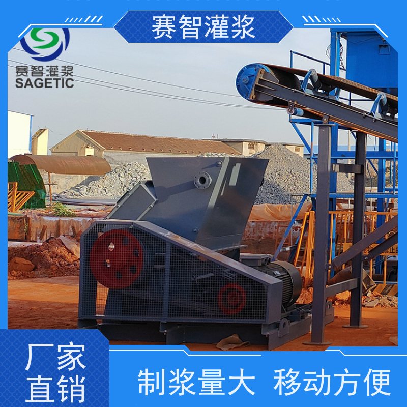 赛智灌浆 防灭火注浆装置 矿山 煤矿注浆站 制浆量60m3/h