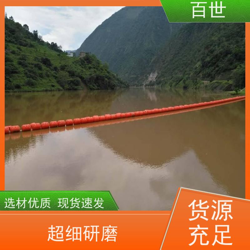 百世饮用水源拦污屏障漂浮物拦截钢丝绳锚固