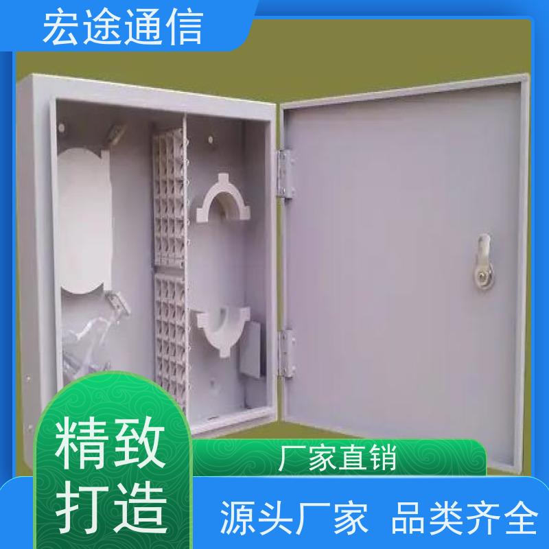 宏途通信 抱杆式 壁挂式96芯光纤配线箱 FTTH 规格尺寸