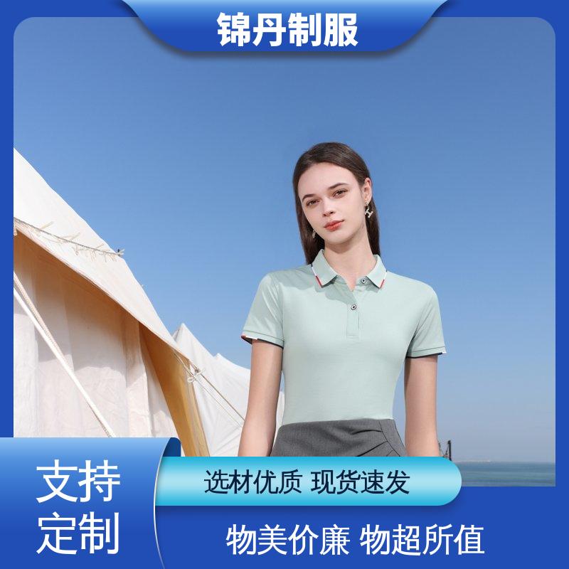 锦丹 佛 山 定制polo衫 厂服定做 科技材料舒适耐穿