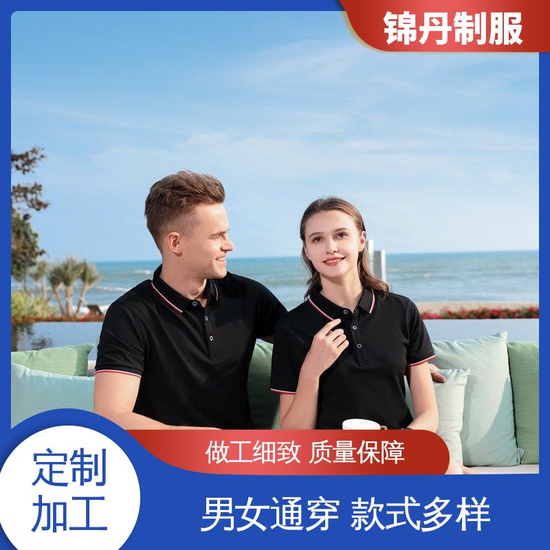 锦丹 禅 城 定制polo衫 团体服 团队服 色泽牢固不变形起球