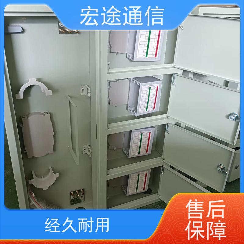 宏途通信 中国电信 壁挂式96芯光纤配线箱 四网合一 图文并茂