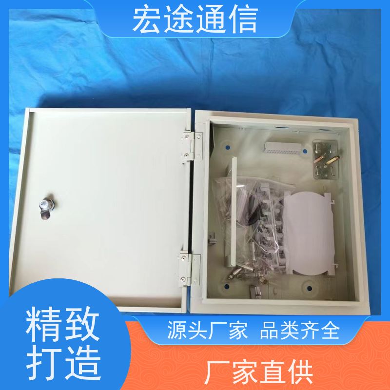 宏途通信 中国移动 挂壁式24芯光纤分纤箱 三网融合 规格尺寸