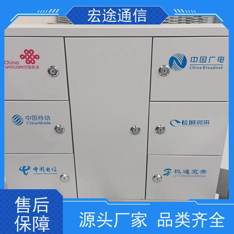 宏途通信 中国移动 FTTH24芯光纤配线箱 抱杆式 实物图片
