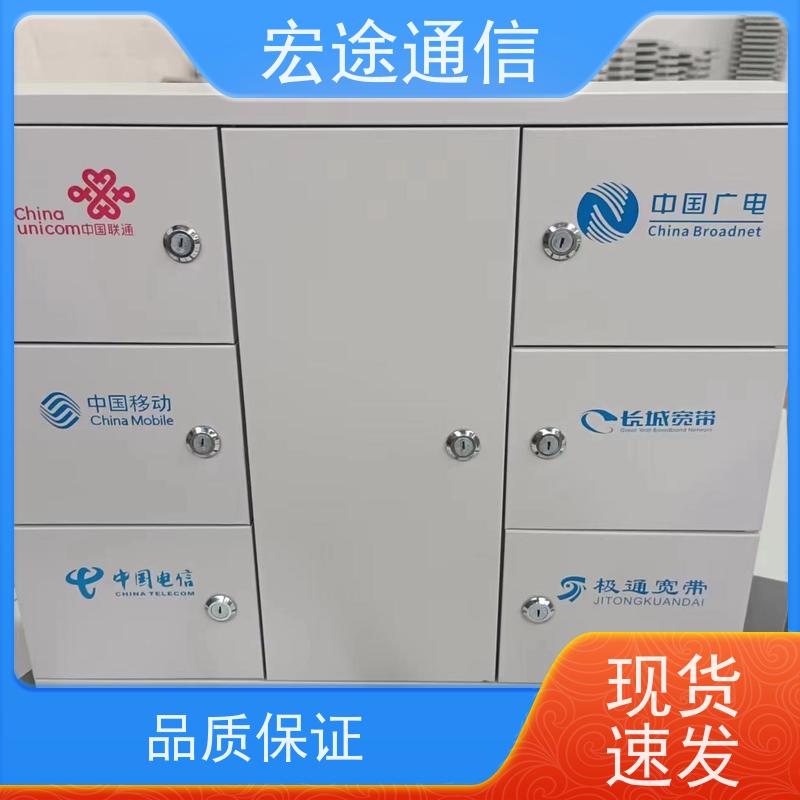 宏途通信 中国联通 挂壁式24芯光纤分纤箱 共建共享 图文并茂