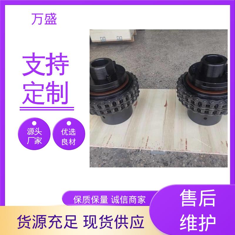 万盛 GL12 适应高温 压缩机专用 标准滚子链联轴器