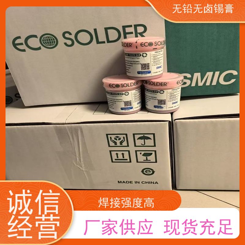 千住 厂家直售 环保焊锡膏 锡浆 Sn96.5Ag3.0Cu0.5