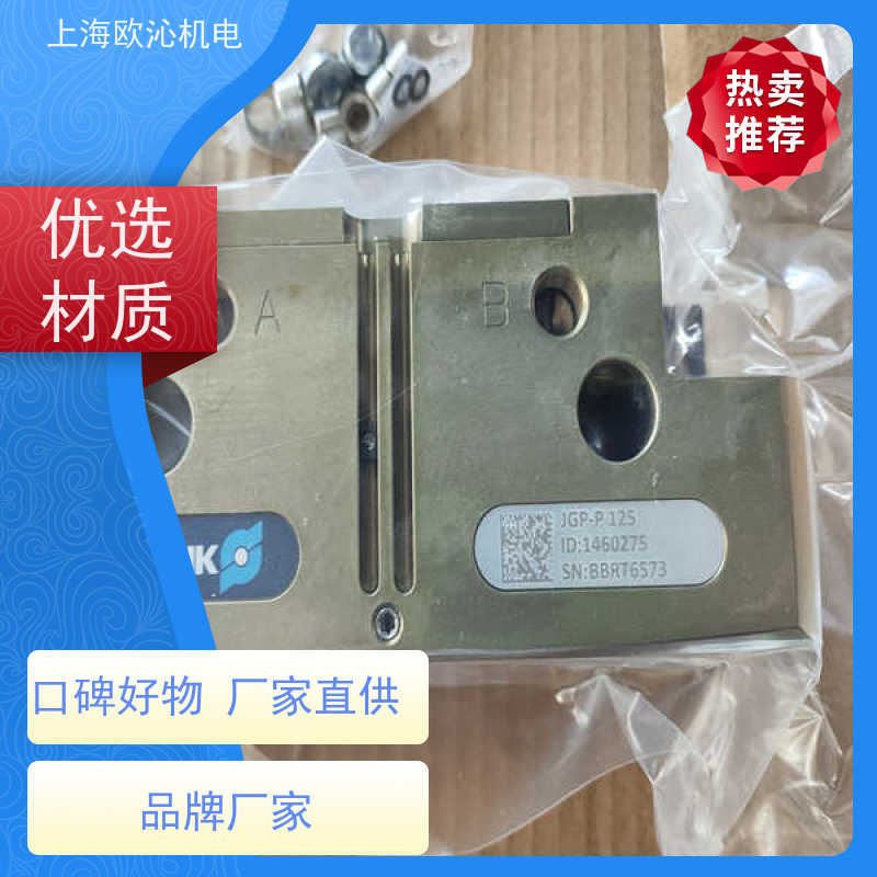 SCHUNK机器人末端换枪盘PGN-PLUS-P 50-1经久耐用