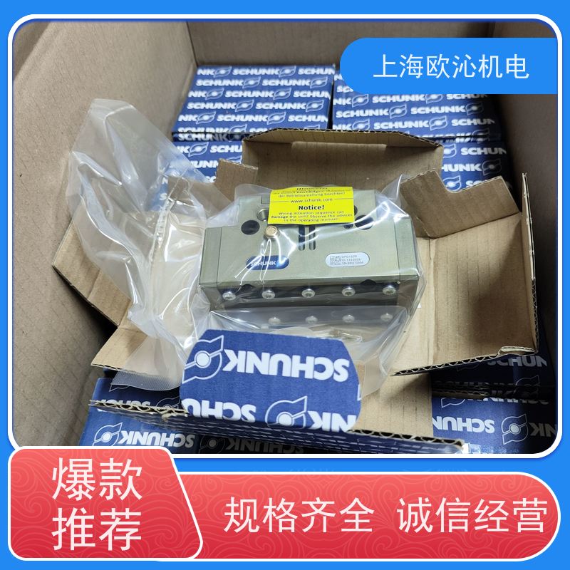 SCHUNK协作机器人换枪盘PGN-PLUS-P 240-2-V欢迎询价