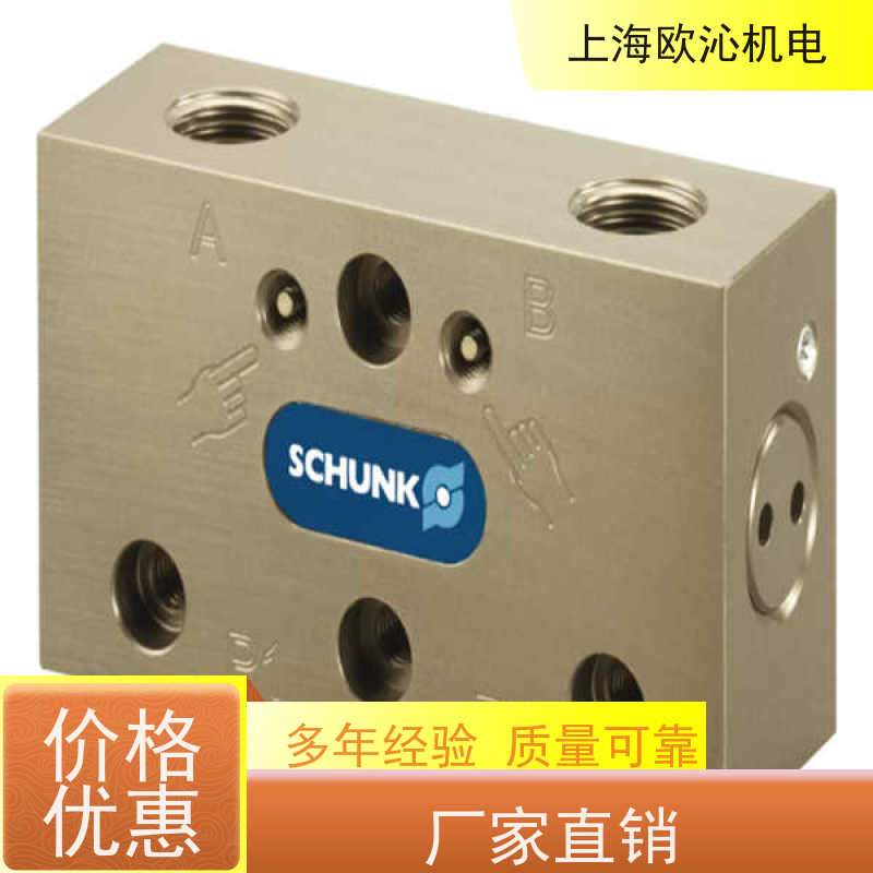 雄克SCHUNK三指补偿单元PGN-PLUS-P 50-1欢迎询价
