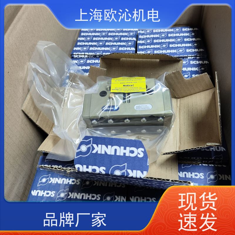 SCHUNK平动气动卡爪PGN-PLUS 50-1-AS欢迎询价