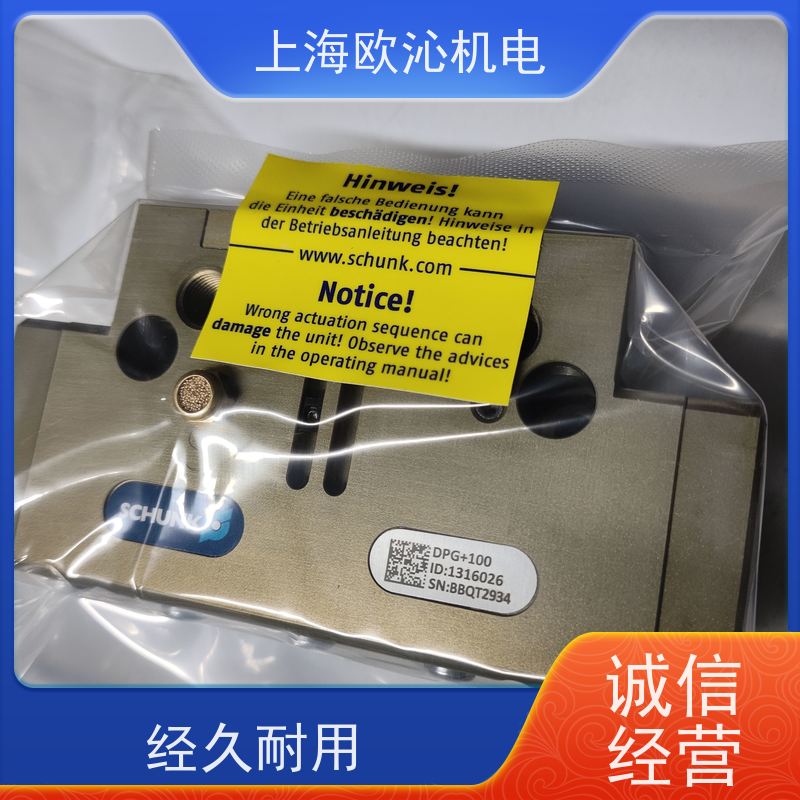 德国SCHUNK机器人末端旋转模块PGN-PLUS50-1-AS原厂直采库存发售