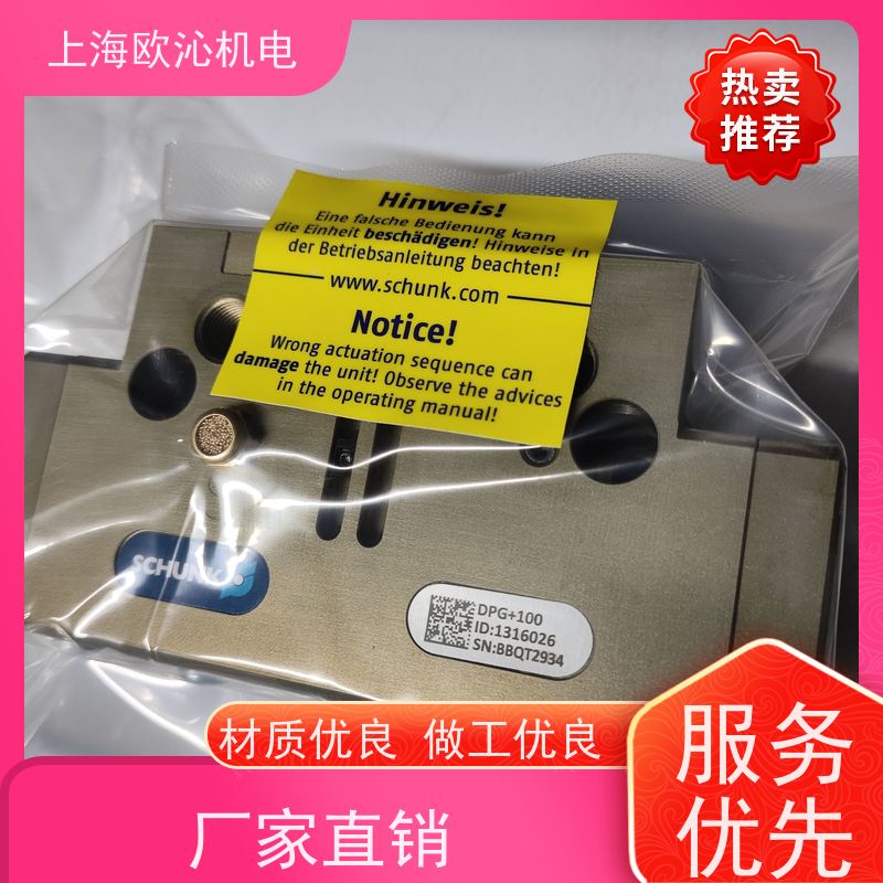 SCHUNK协作机器人磁性开关PGN-PLUS-P 160-2-IS支持视频验货