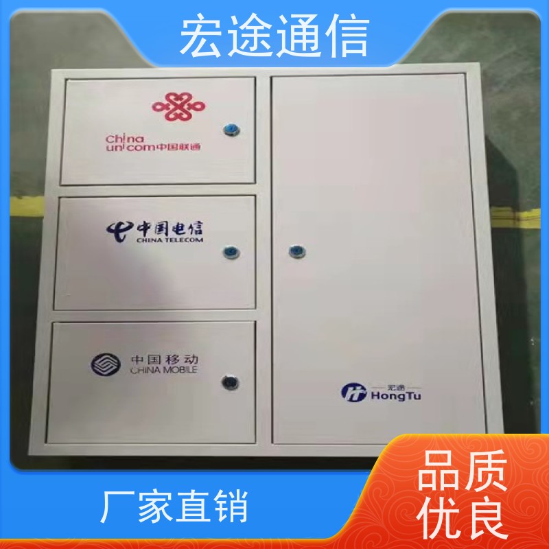 宏途通信 中国联通 FTTH24芯光纤配线箱 三网合一 图文并茂