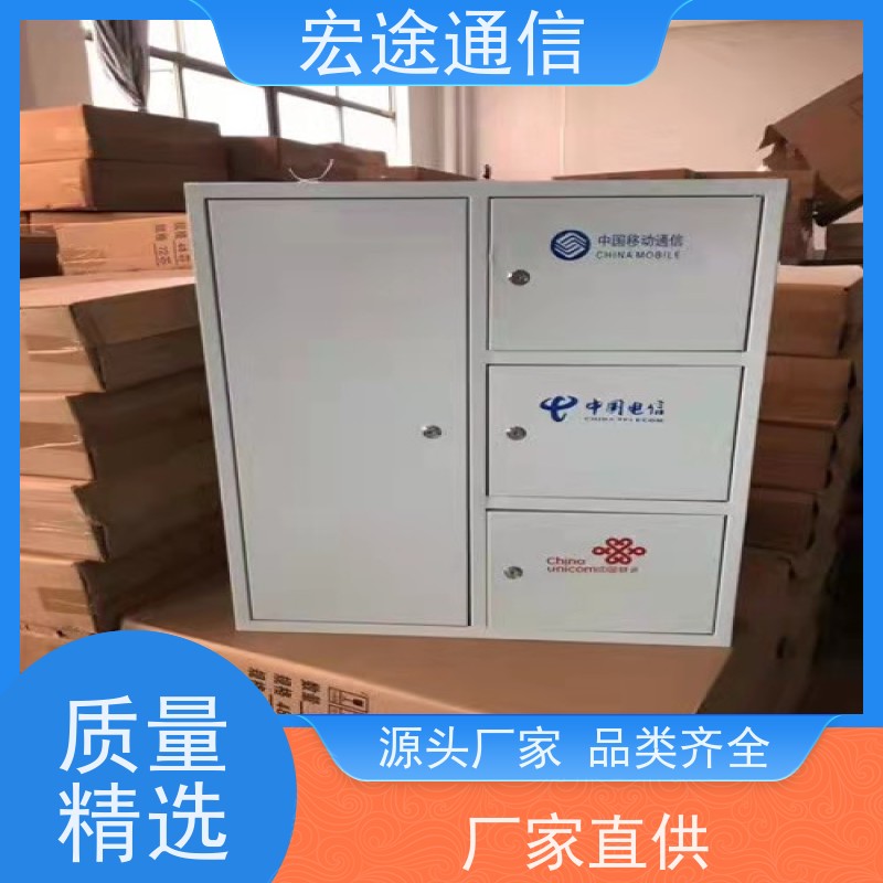 宏途通信 中国电信 挂壁式24芯光纤分纤箱 抱杆式 实物图片