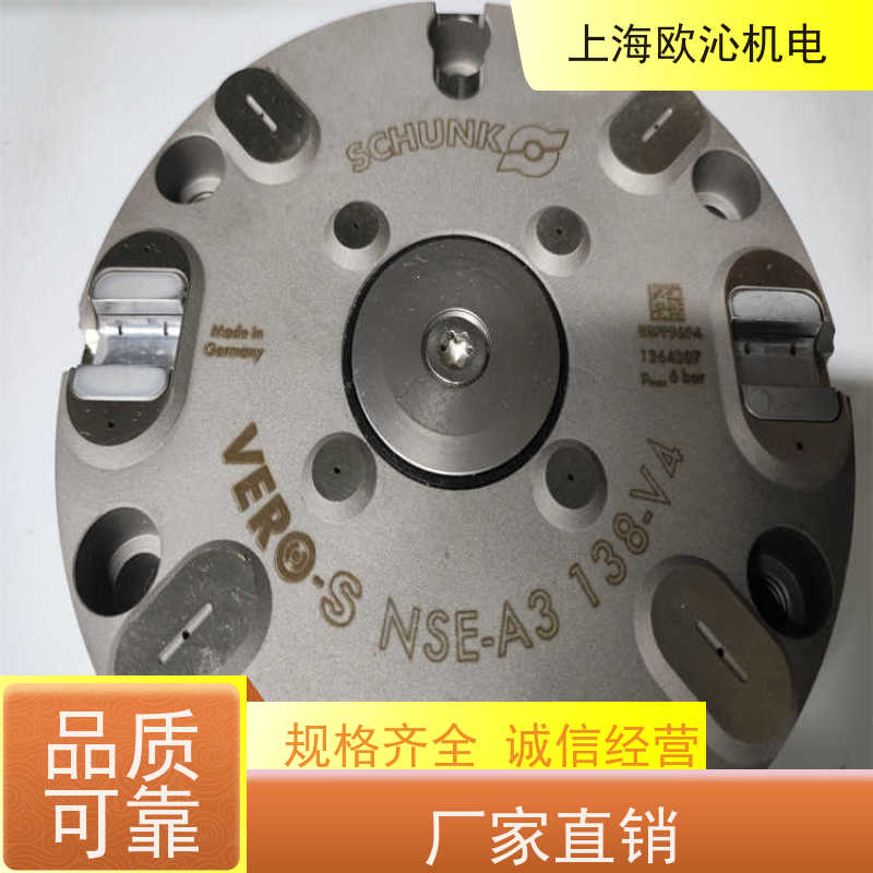 雄克SCHUNK三指换枪盘PGN-PLUS-P 50-1原厂直采 库存发售