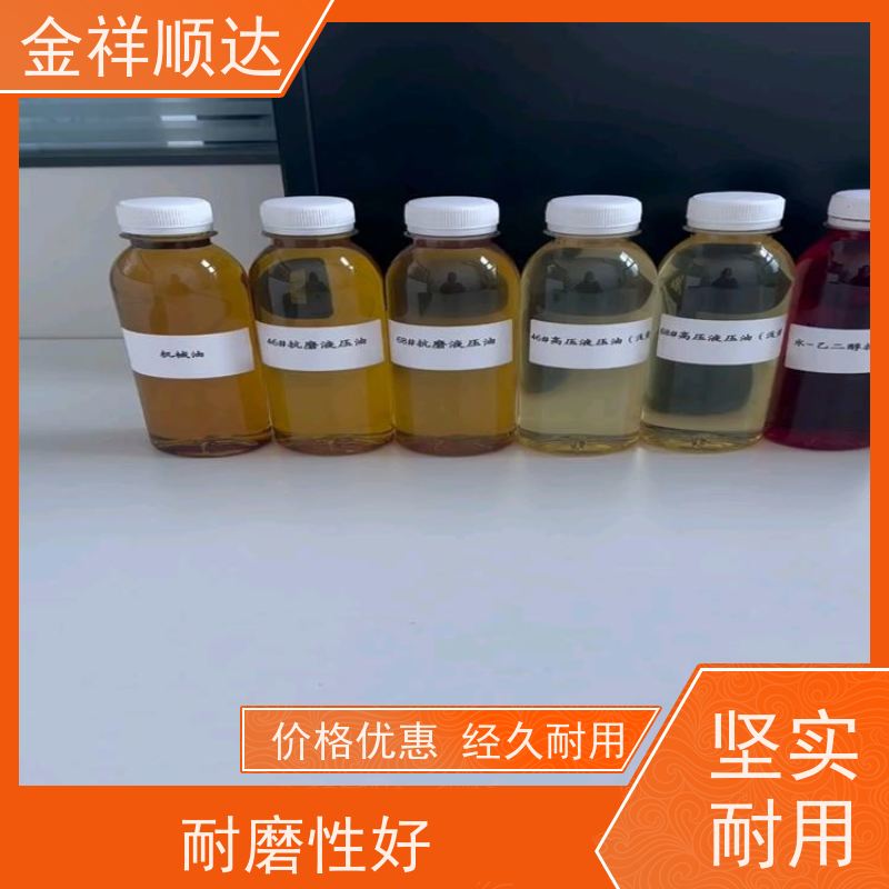 全合成防锈切削液 车削机床用金属加工液 发货速度快