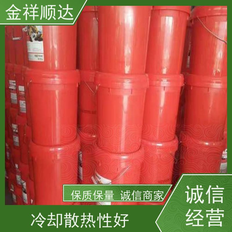 金祥顺达 液压系统润滑油 黄色液体 装载车用 高性能