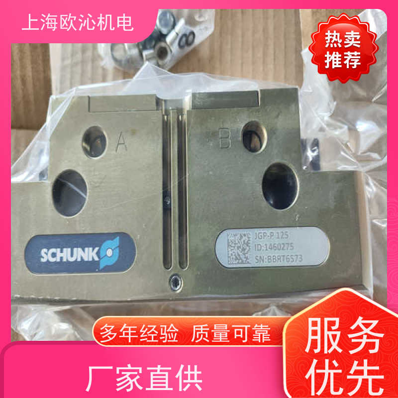 SCHUNK机器人末端换枪盘PGN-PLUS 160-1欢迎询价