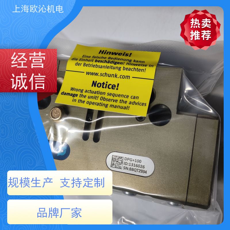 SCHUNK雄克三指气动卡爪PGN-PLUS 64-1原厂直采 库存发售