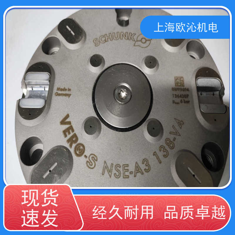 SCHUNK雄克机器人末端换枪盘PGN-PLUS 125-1欢迎询价