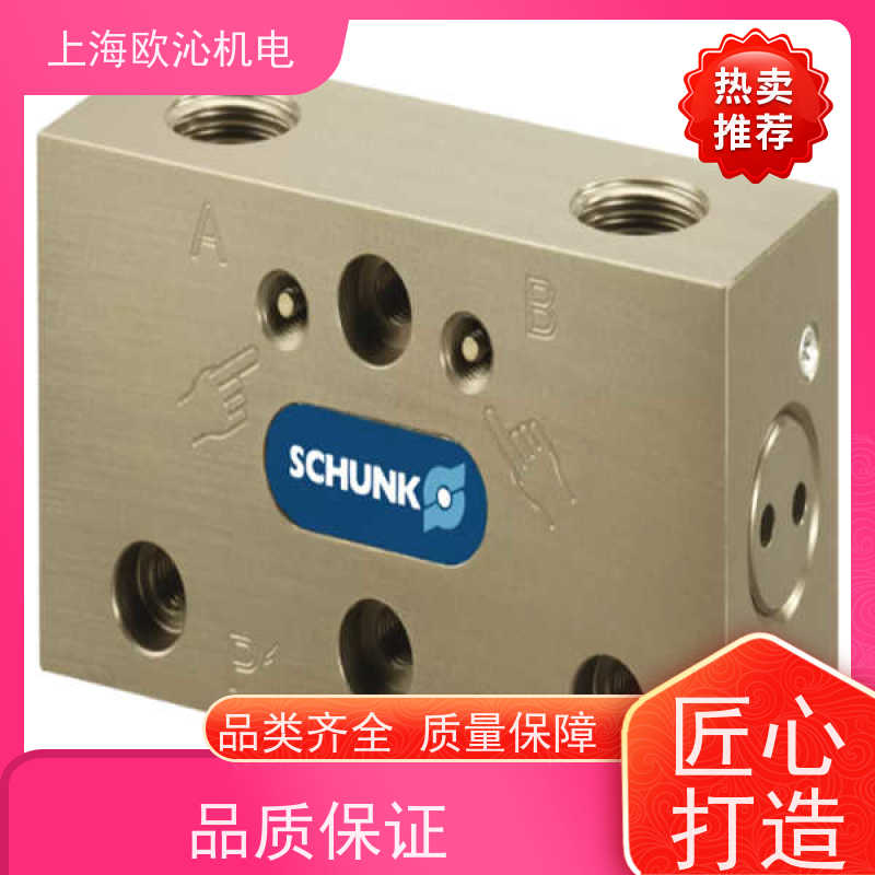 SCHUNK平动旋转模块PGN-PLUS-P 50-1原厂直采 库存发售