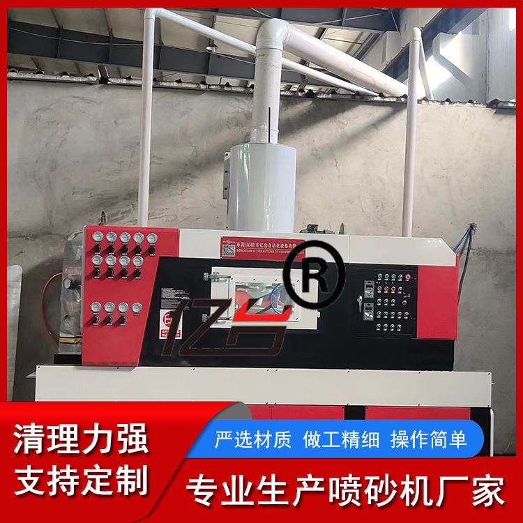 亿台 五金模具 性能稳定 源头厂家 输送式喷砂机