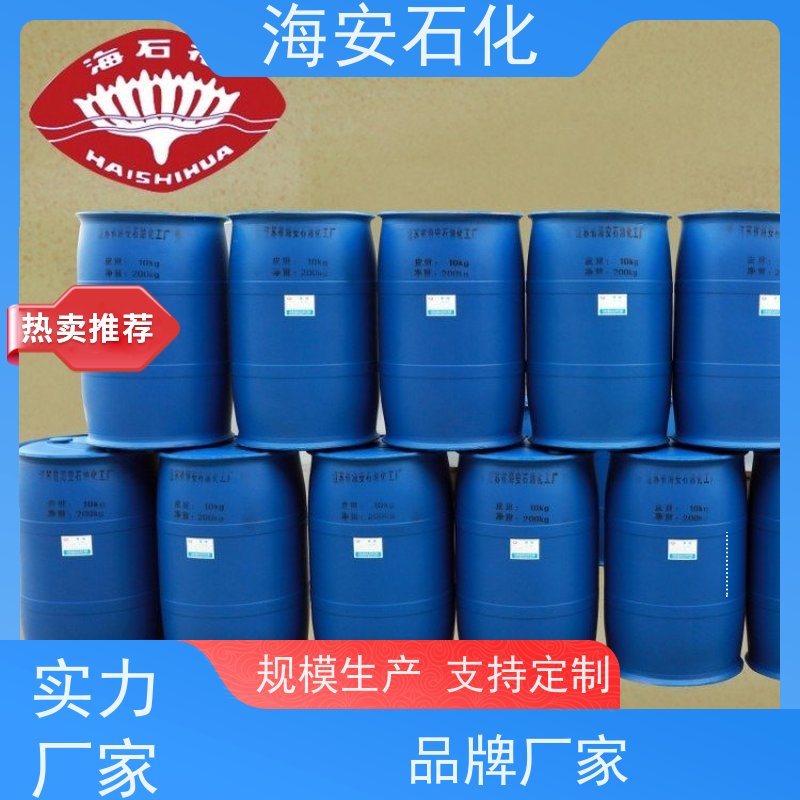 乳化剂E1300系列E-1308\E-1309 纯度99.9% 质量稳定 品类齐全 
