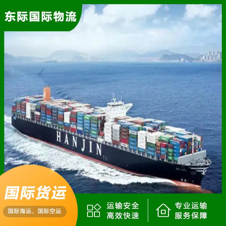 东际物流 广州到黄金海岸海运 私人包裹运输 每周发货 送货到门