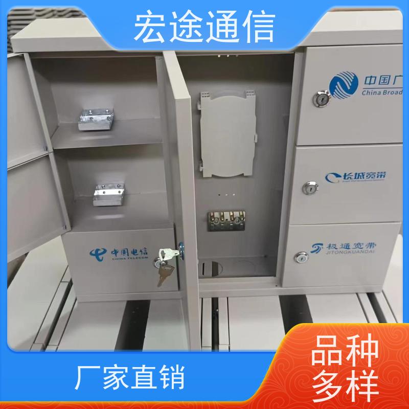 宏途通信 中国联通 挂壁式96芯光缆分线盒 三网合一 图文并茂