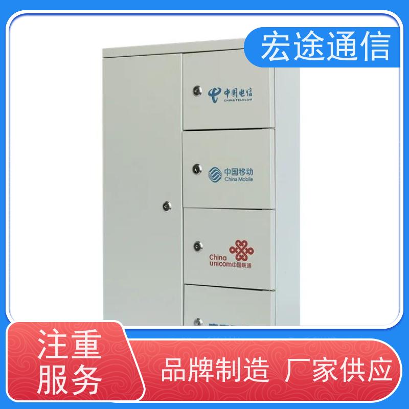 宏途通信 中国移动 挂壁式24芯光纤分纤箱 三网合一 实物图片