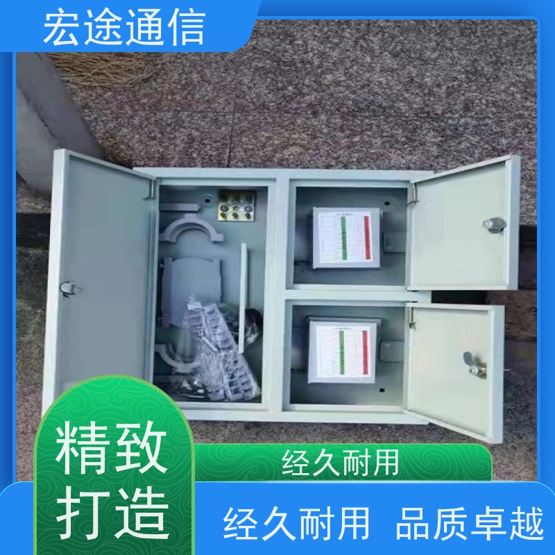 宏途通信 中国移动 96芯挂壁式光纤配线箱 三网合一 实物图片