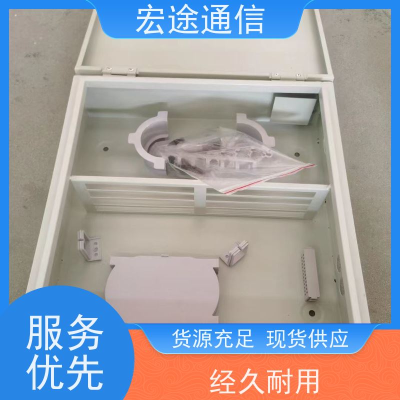 宏途通信 挂壁式 壁挂式48芯光纤配线箱 三网合一 规格尺寸