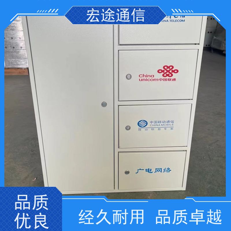 宏途通信 中国联通 挂壁式96芯光缆分线盒 FTTH 规格尺寸