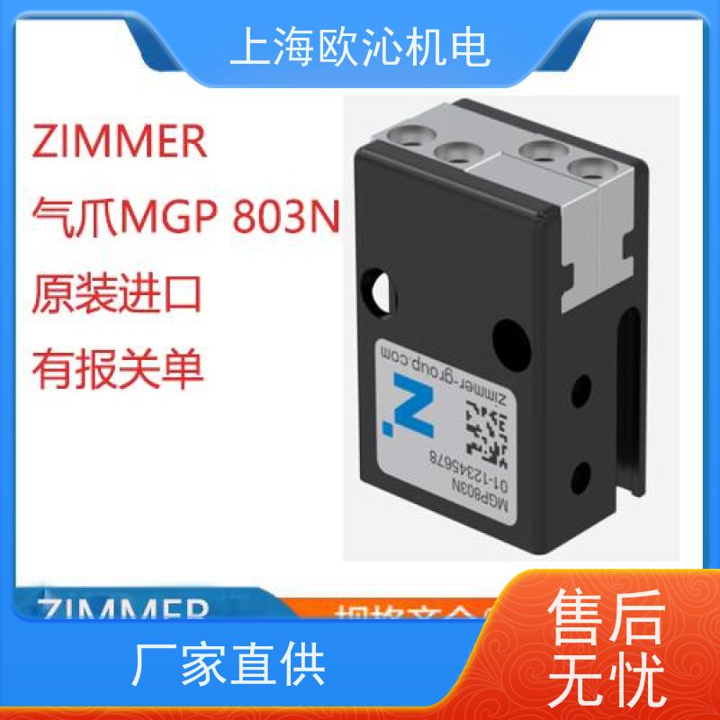 ZIMMER极马 气动常闭型 刹车 MKR1600A-A 物美价廉