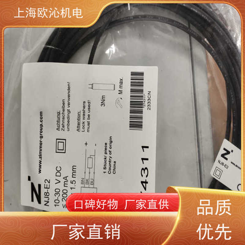 德国ZIMMER 气动常开型 O型圈抓手 GS810-B 工厂直营 全系在售