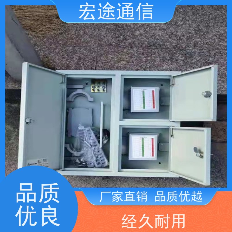 宏途通信 中国移动 镀锌板48芯光纤分纤箱 共建共享 规格尺寸