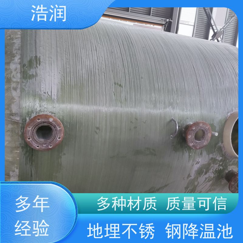 浩润 不锈钢排污降温池 结构合理坚固 密封性好 性价比高