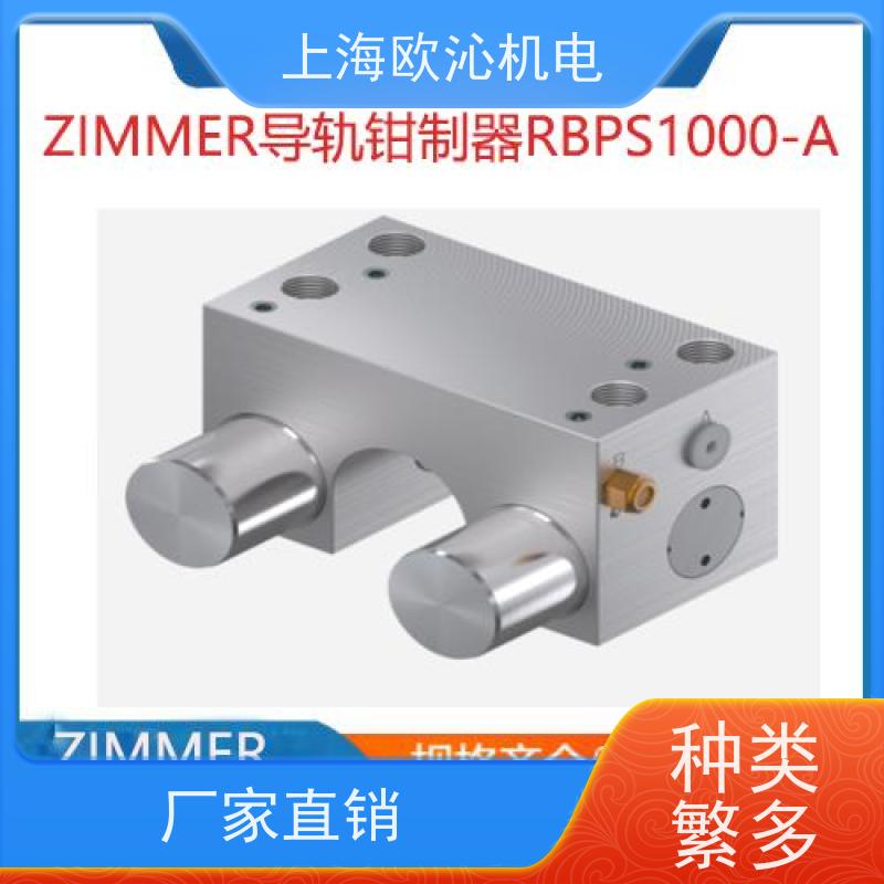 ZIMMER极马 气动常闭型 抱闸 MBPS3004BS1 工厂直营 全系在售