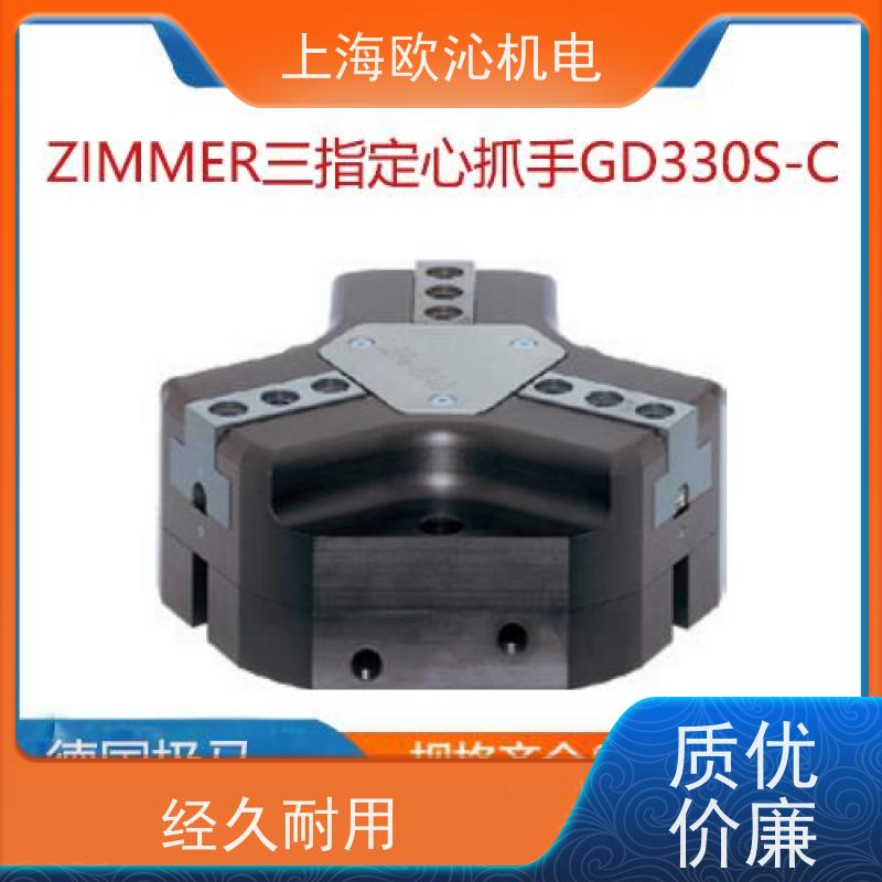 德国ZIMMER 气动常开型 导轨锁 MGH8010 诚信经营