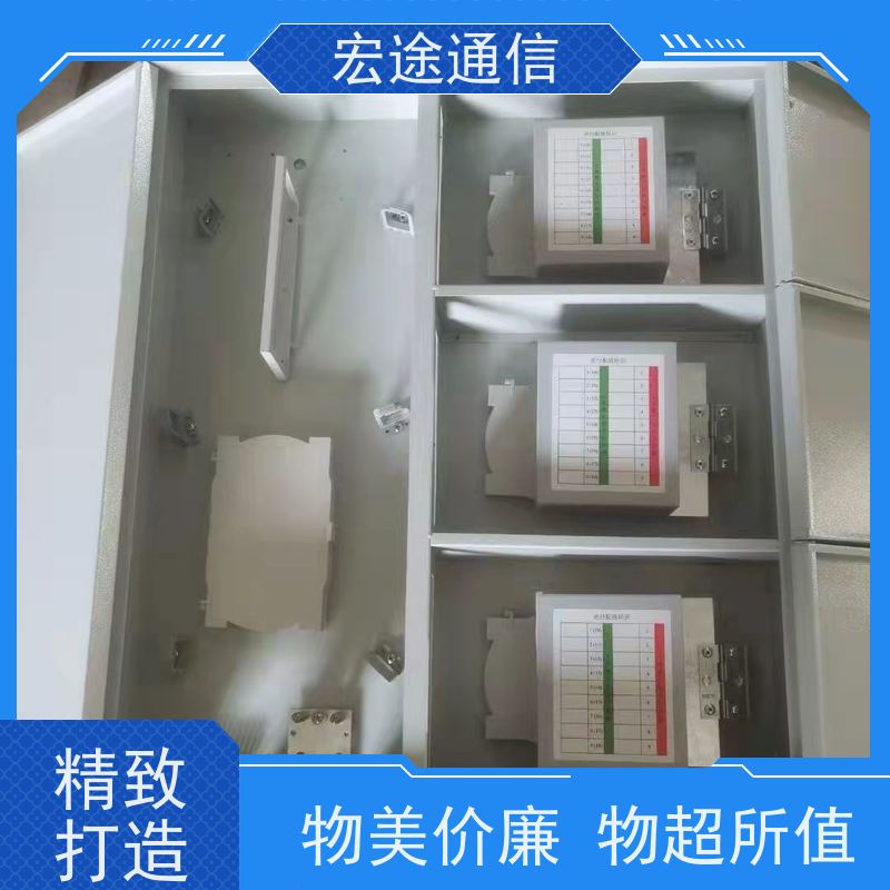 宏途通信 中国移动 壁挂式96芯光纤配线箱 三网合一 实物图片