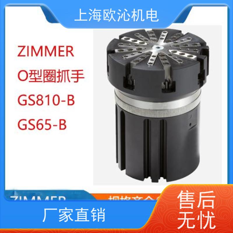 ZIMMER极马 气动常开型 抱闸 KBH12505BS1? 诚信经营