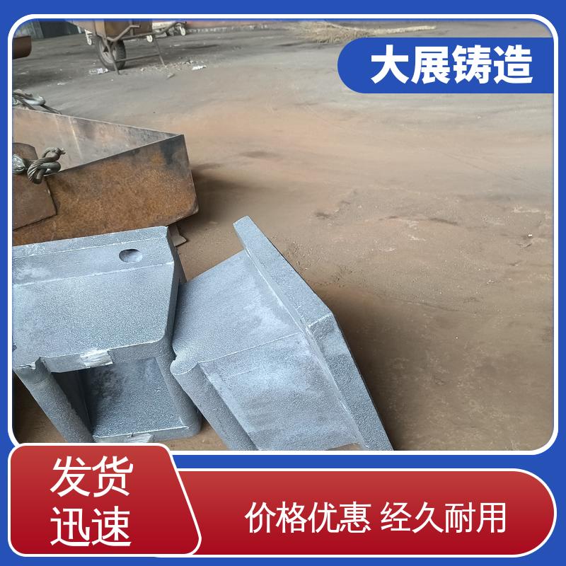 大展供应 真空铸造 优良的减震性 HT250热处理高频淬火 
