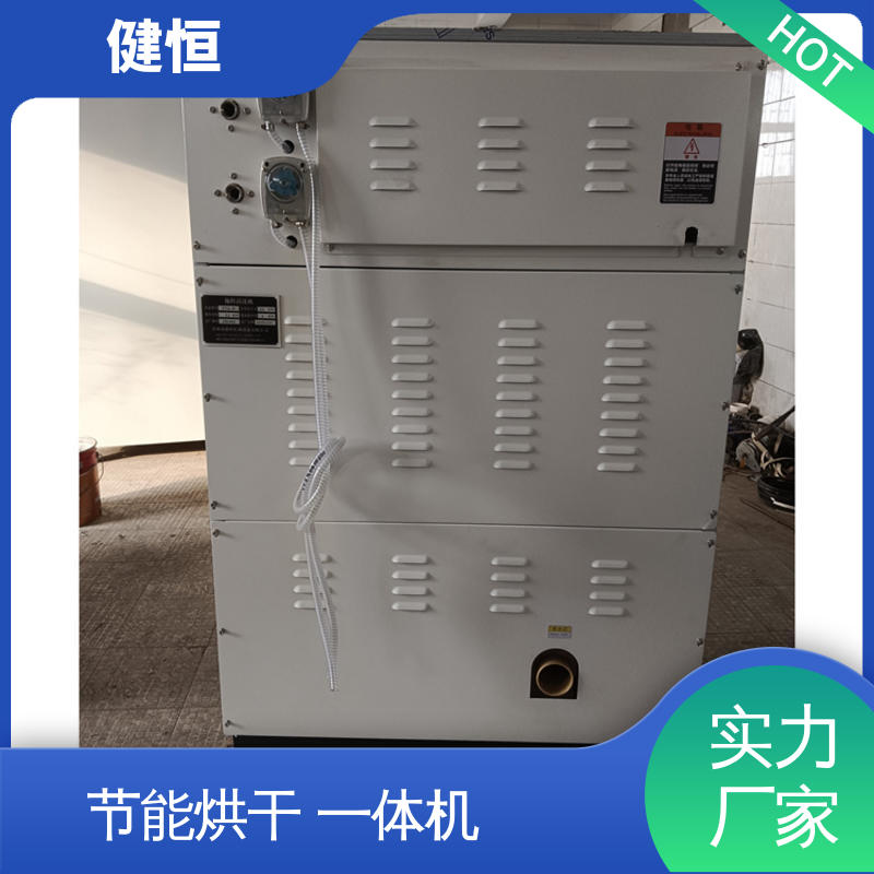 健恒 手术鞋清洗消毒设备 智能控制 一键操作 厂家直供 支持定制